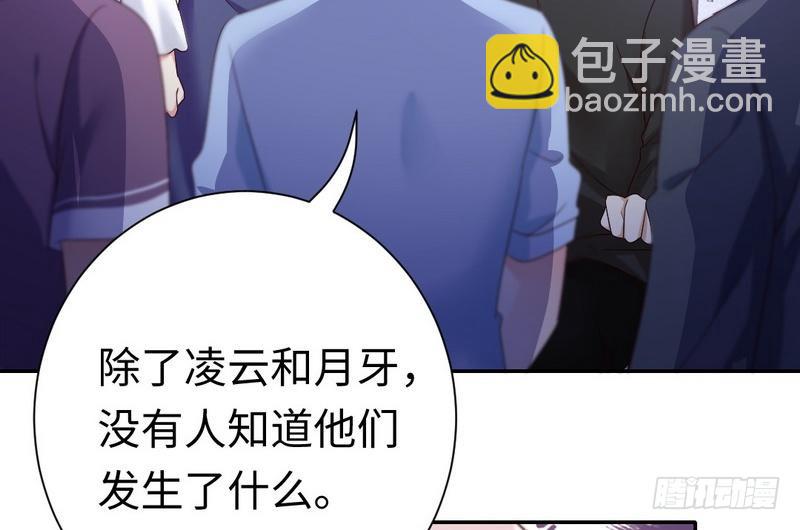 第93话 珍惜眼前人-第97话