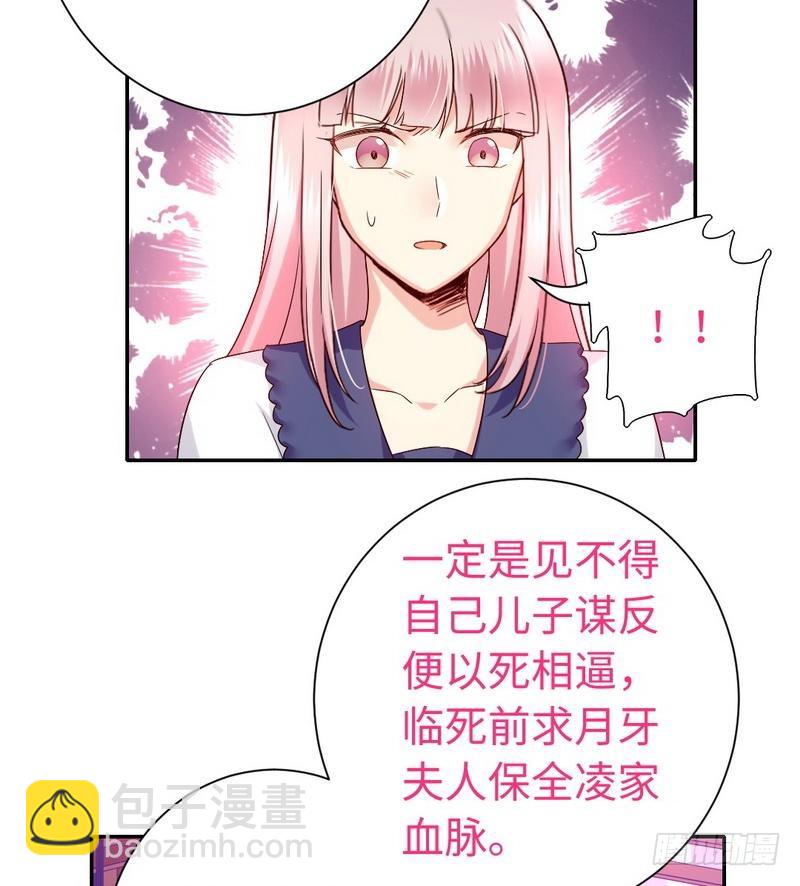 第93话 珍惜眼前人-第97话