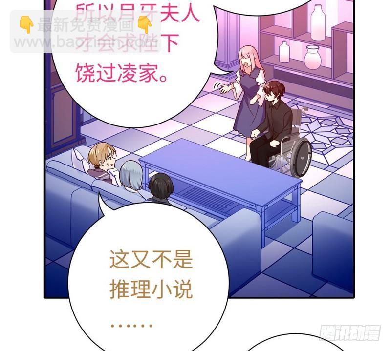 第93话 珍惜眼前人-第97话