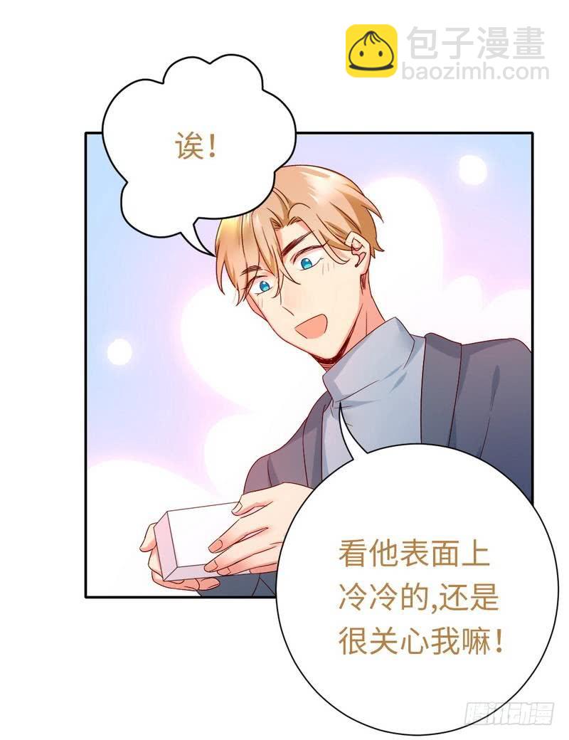 第95话 反被坑-第99话