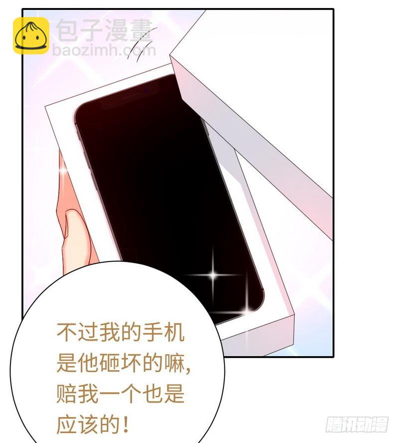 第95话 反被坑-第99话