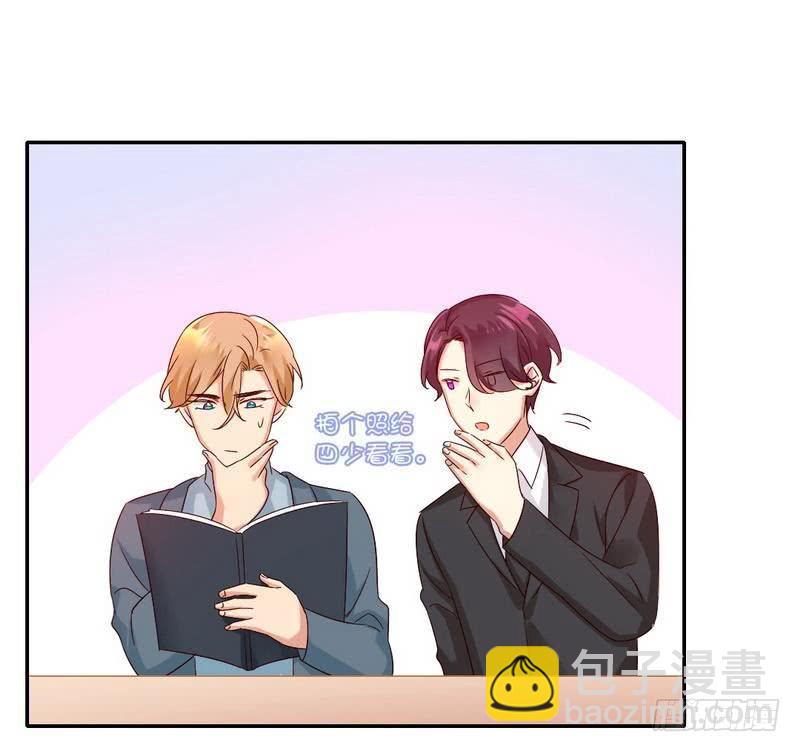 第95话 反被坑-第99话