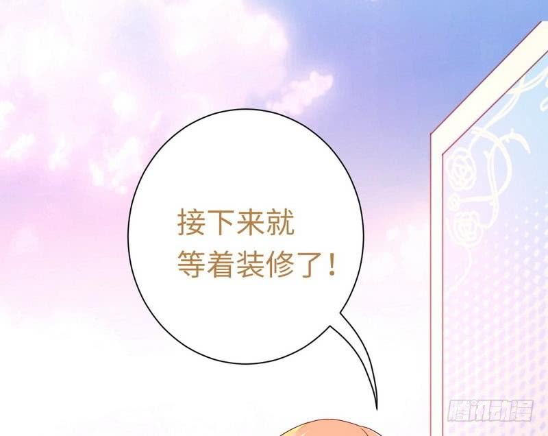 第95话 反被坑-第99话