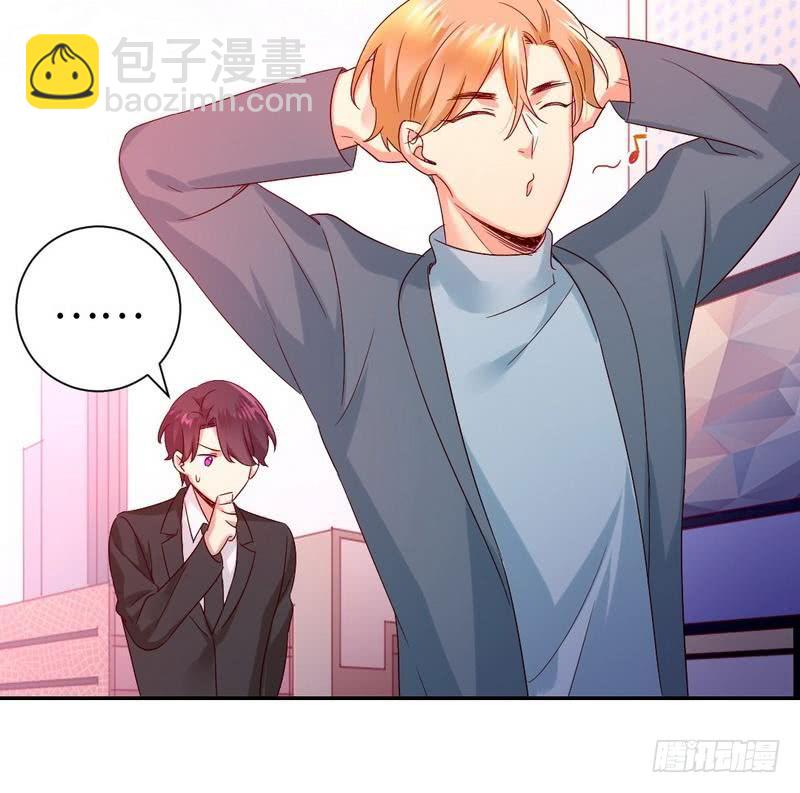 第95话 反被坑-第99话