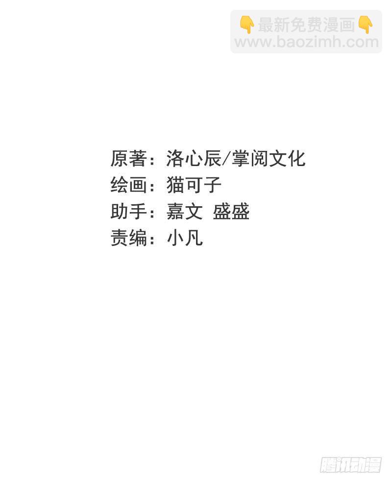 第95话 反被坑-第99话