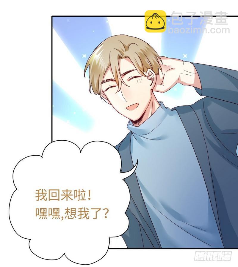 第95话 反被坑-第99话