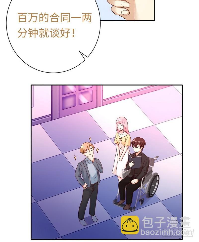 第95话 反被坑-第99话