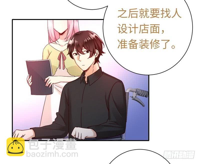 第95话 反被坑-第99话