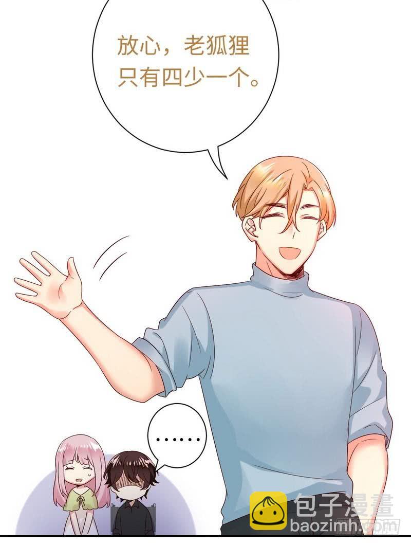 第95话 反被坑-第99话