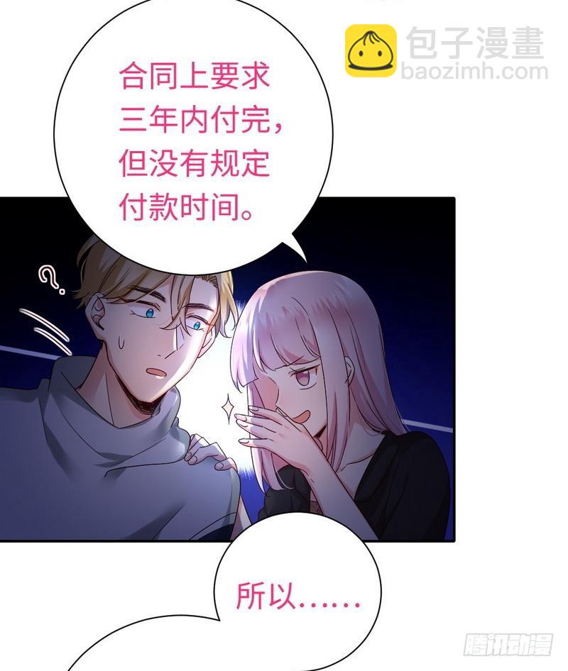 第97话 唯一心爱的人-第101话