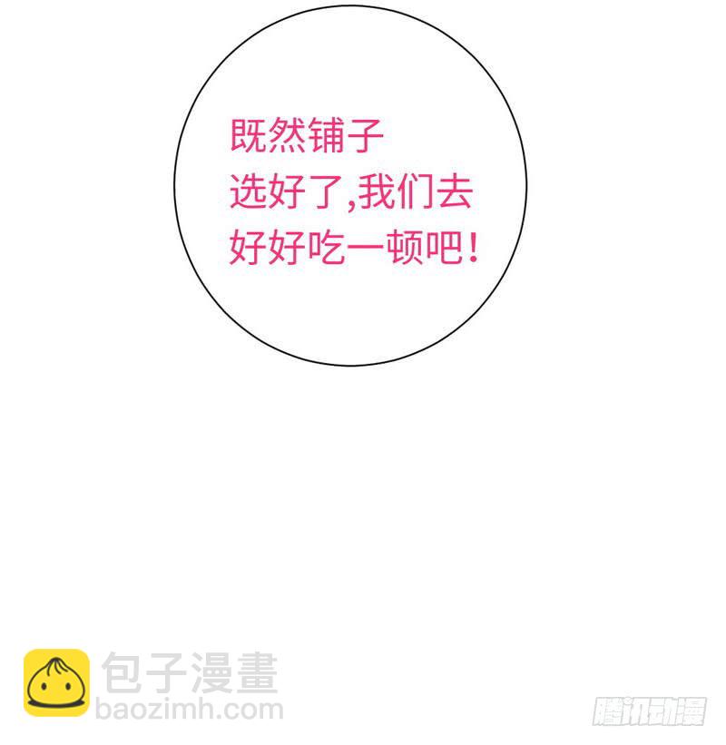 第97话 唯一心爱的人-第101话