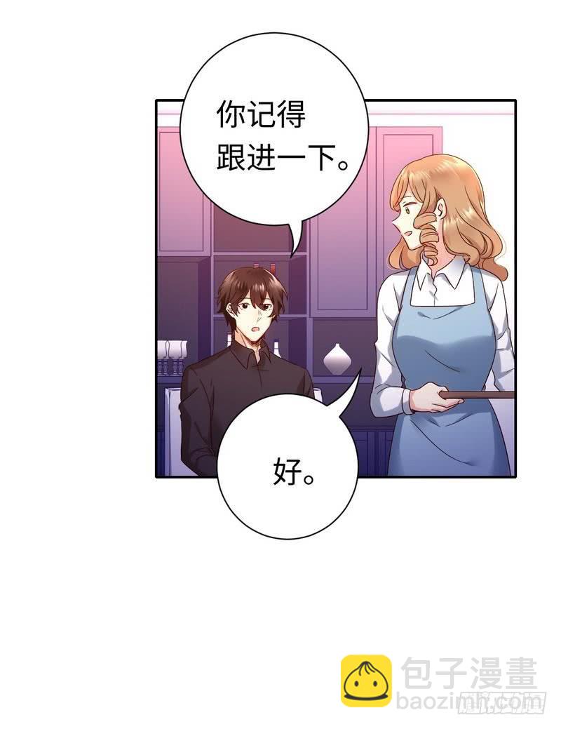 第97话 唯一心爱的人-第101话