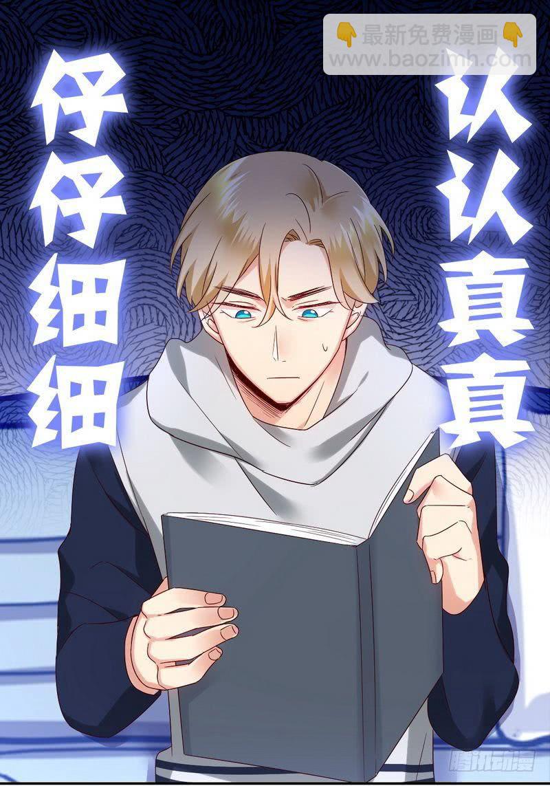 第97话 唯一心爱的人-第101话