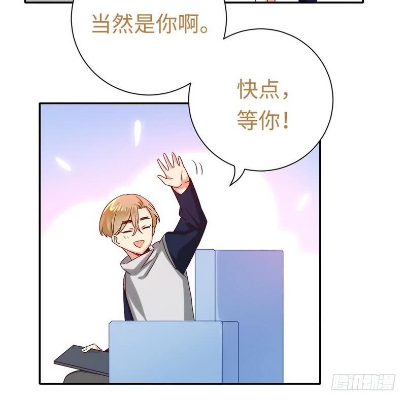 第97话 唯一心爱的人-第101话