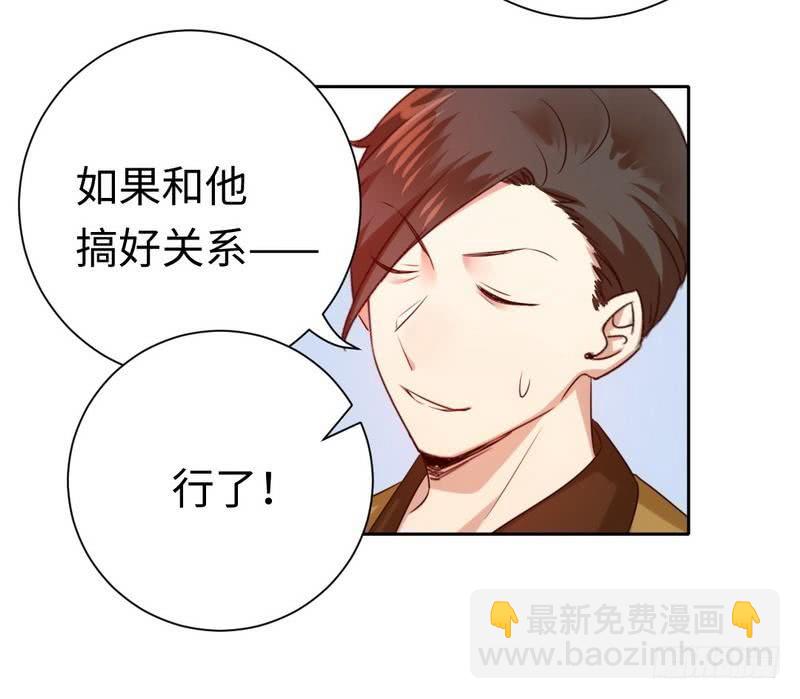 第99话 她是谁！-第103话