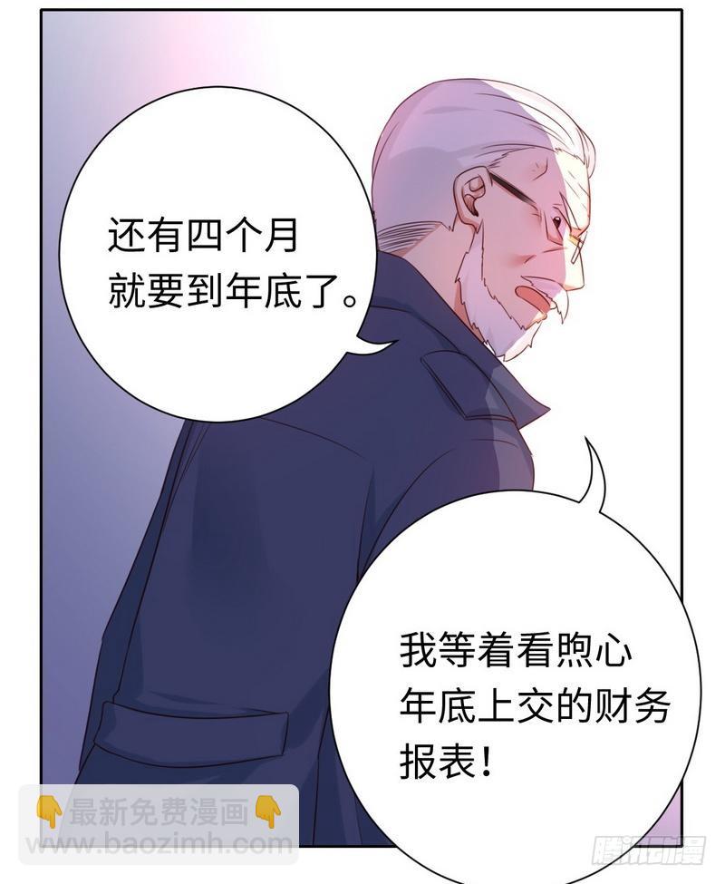 第99话 她是谁！-第103话