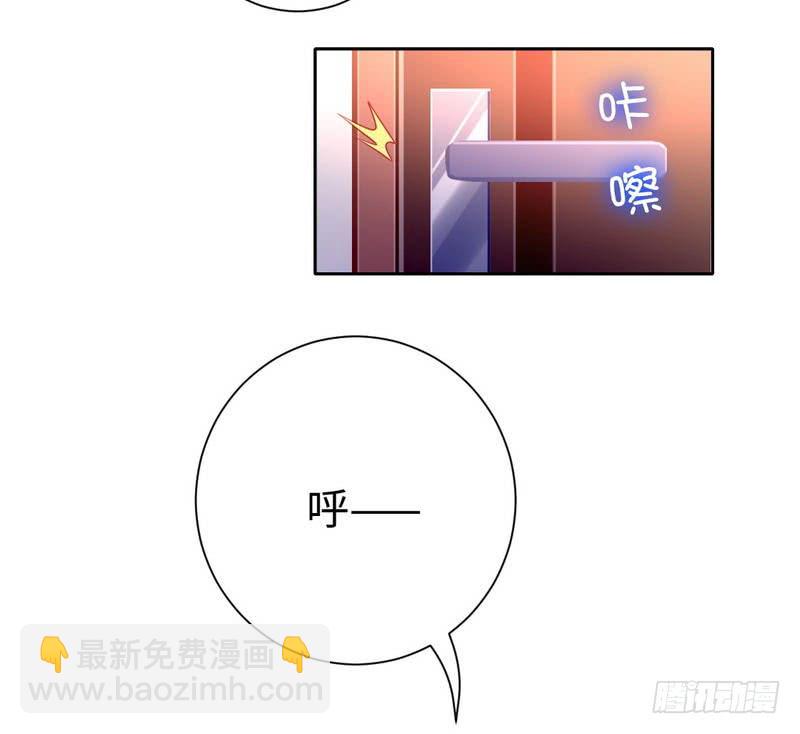 第99话 她是谁！-第103话
