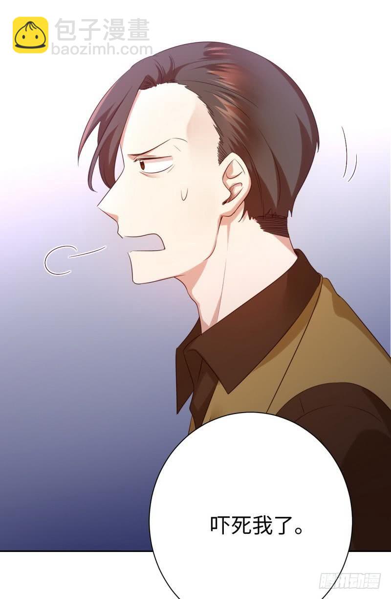 第99话 她是谁！-第103话