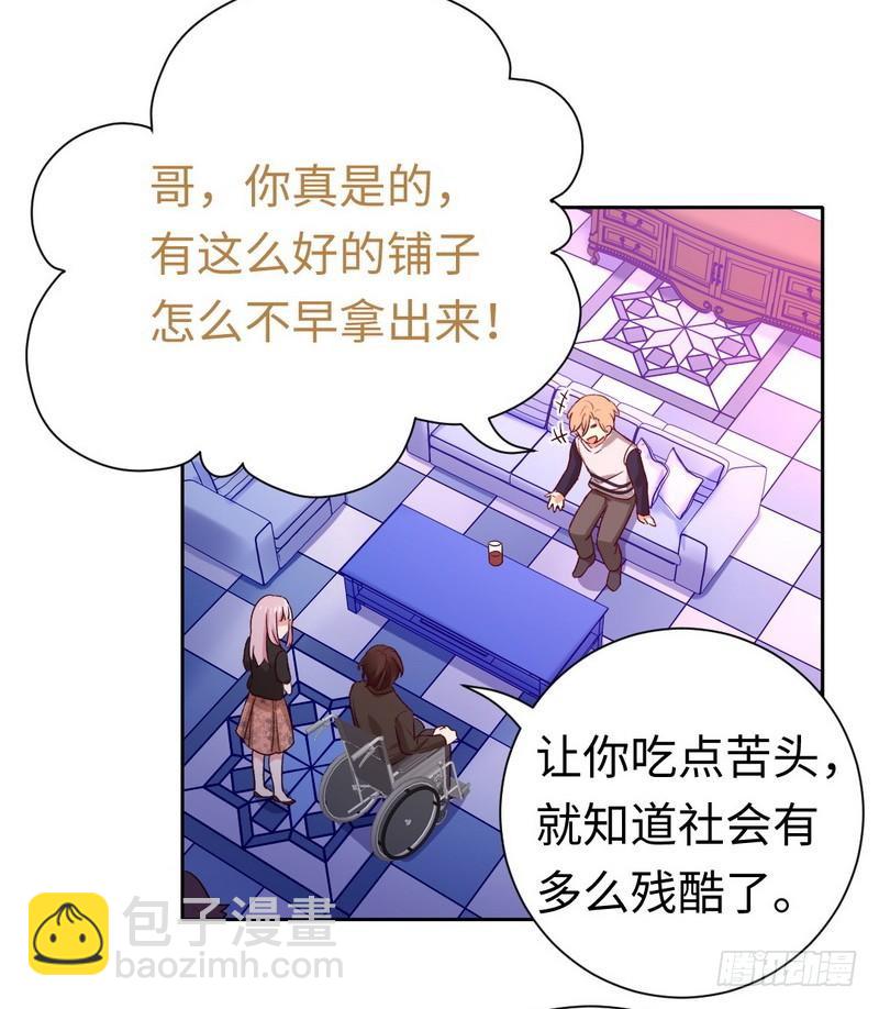 第99话 她是谁！-第103话