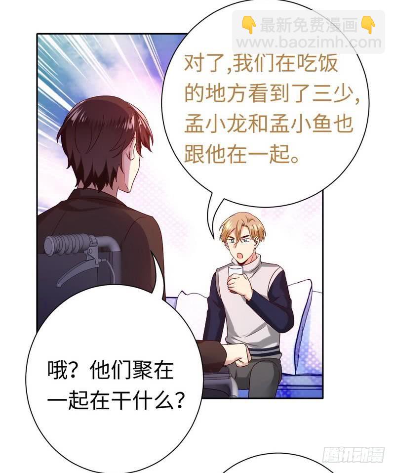 第99话 她是谁！-第103话