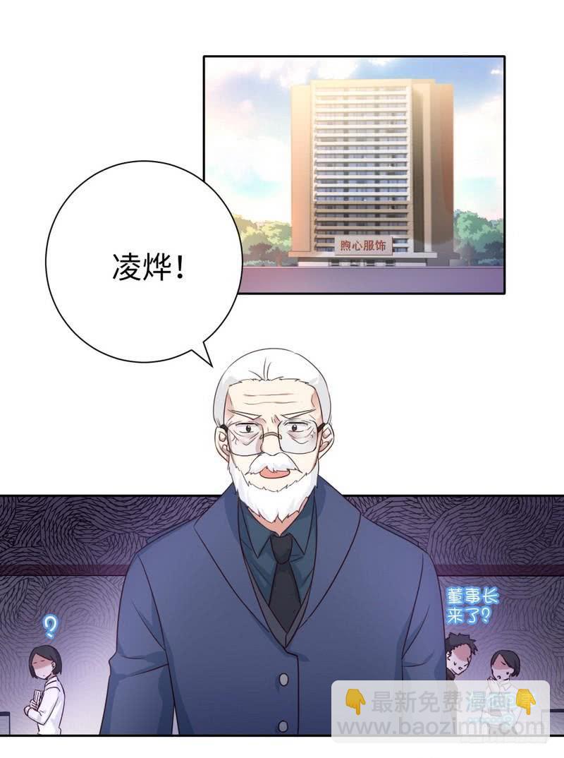 第99话 她是谁！-第103话