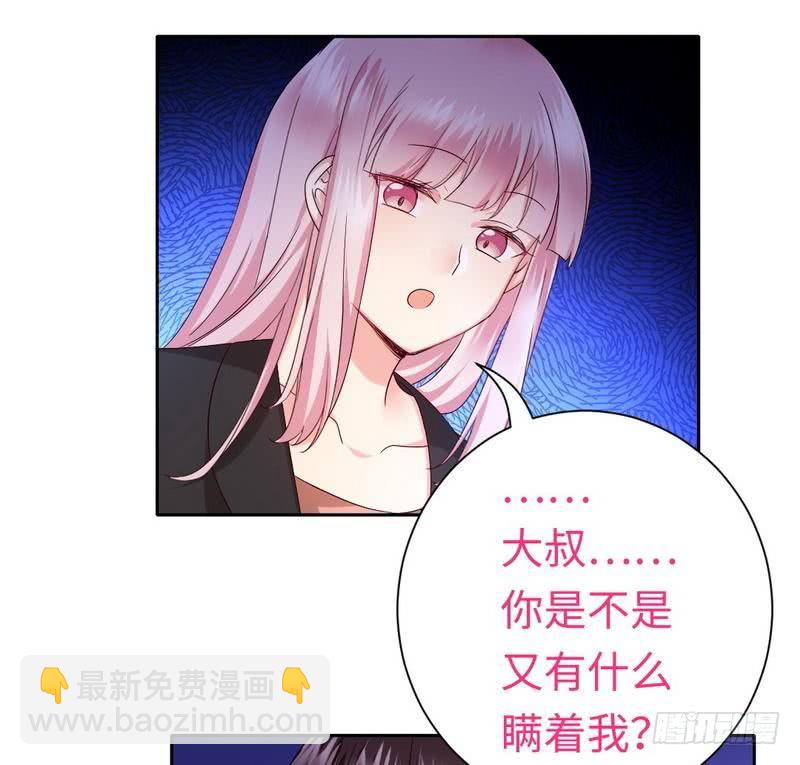 第99话 她是谁！-第103话