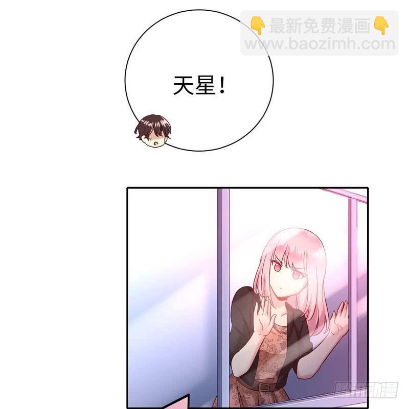 第99话 她是谁！-第103话