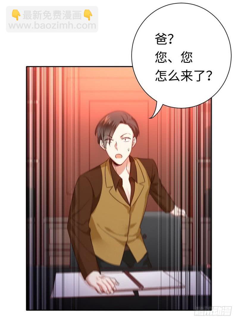 第99话 她是谁！-第103话