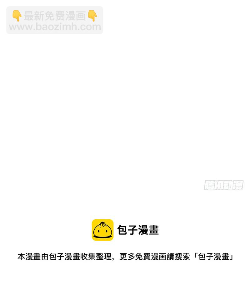 第99话 她是谁！-第103话