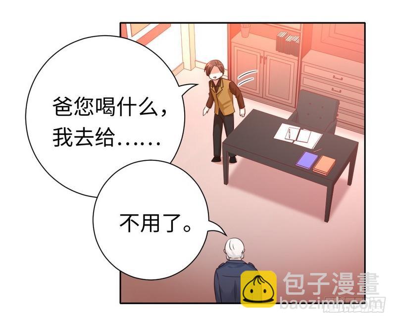 第99话 她是谁！-第103话