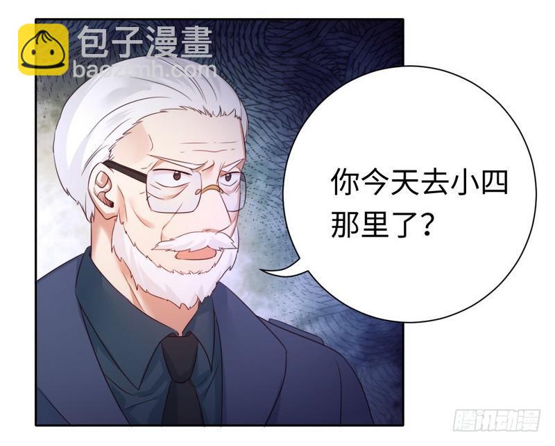 第99话 她是谁！-第103话