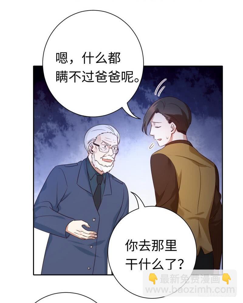 第99话 她是谁！-第103话