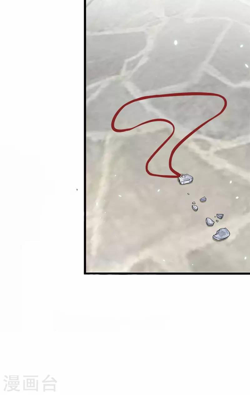 第9话 是老子不要你了-第11话