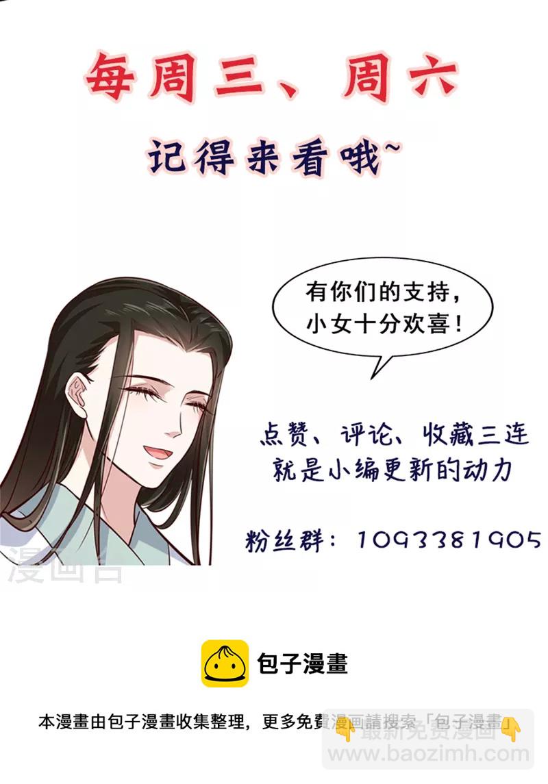 第9话 是老子不要你了-第11话