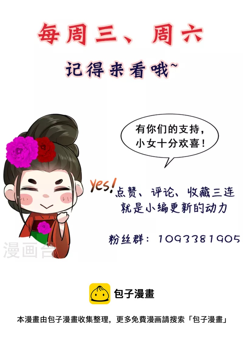 第11话 老爹大寿要搞事情-第13话