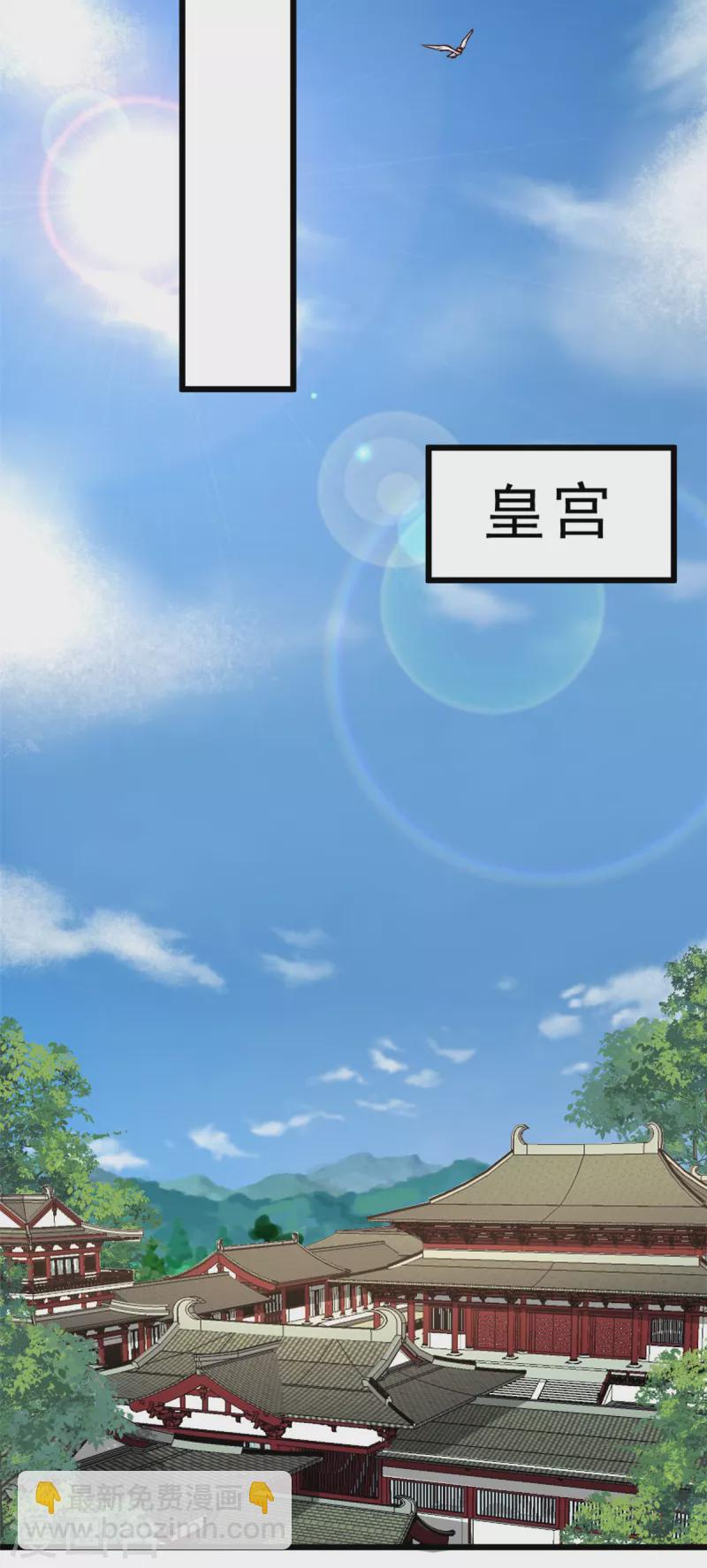 第11话 老爹大寿要搞事情-第13话