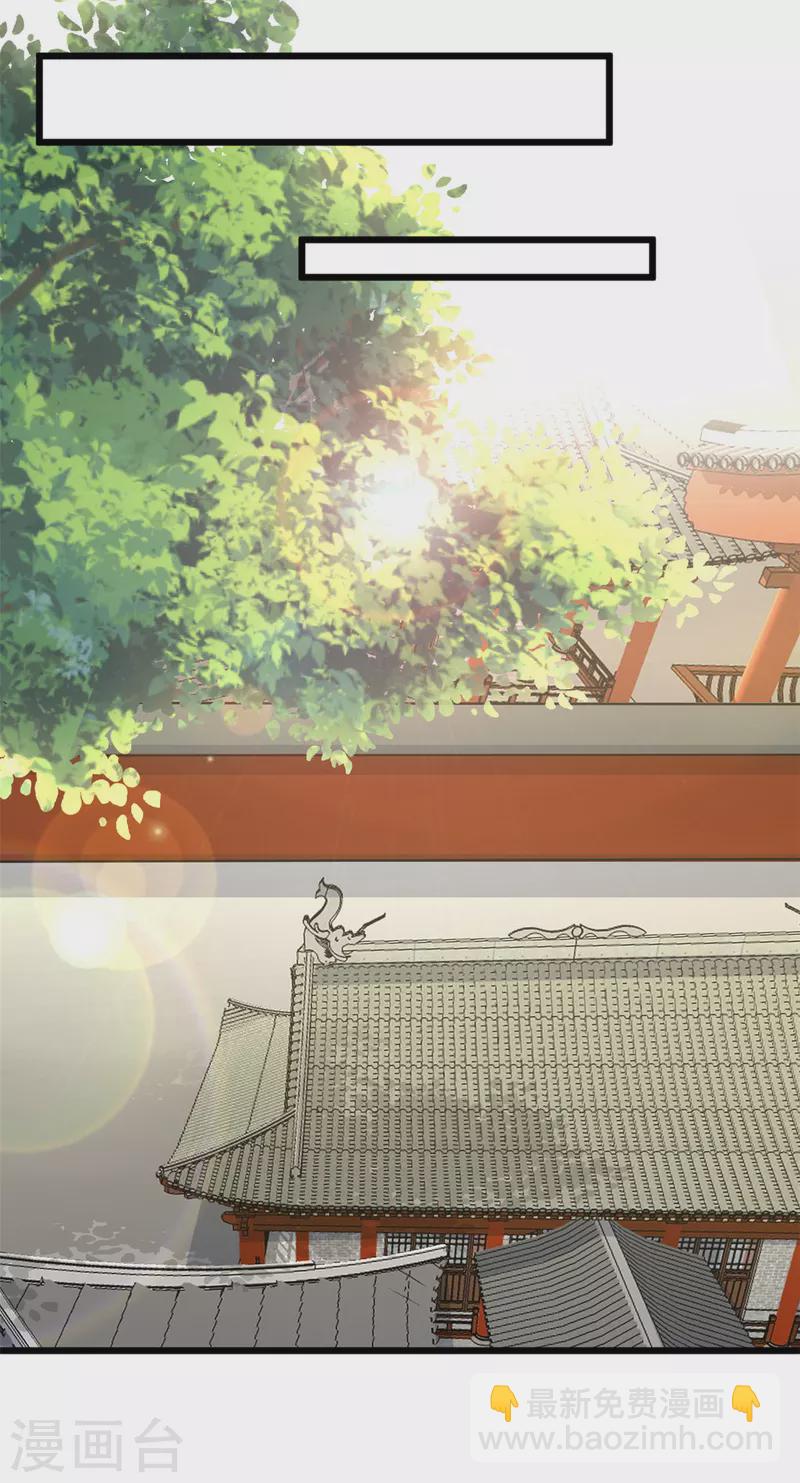 第11话 老爹大寿要搞事情-第13话