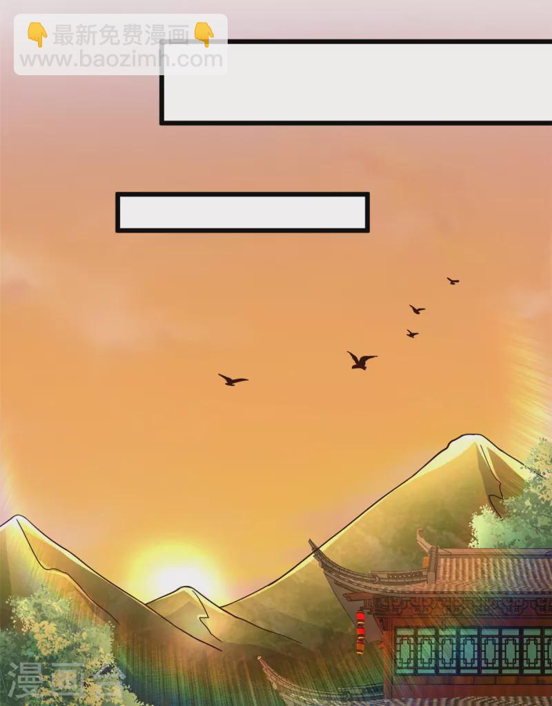 第13话 我请王爷喝一杯-第15话