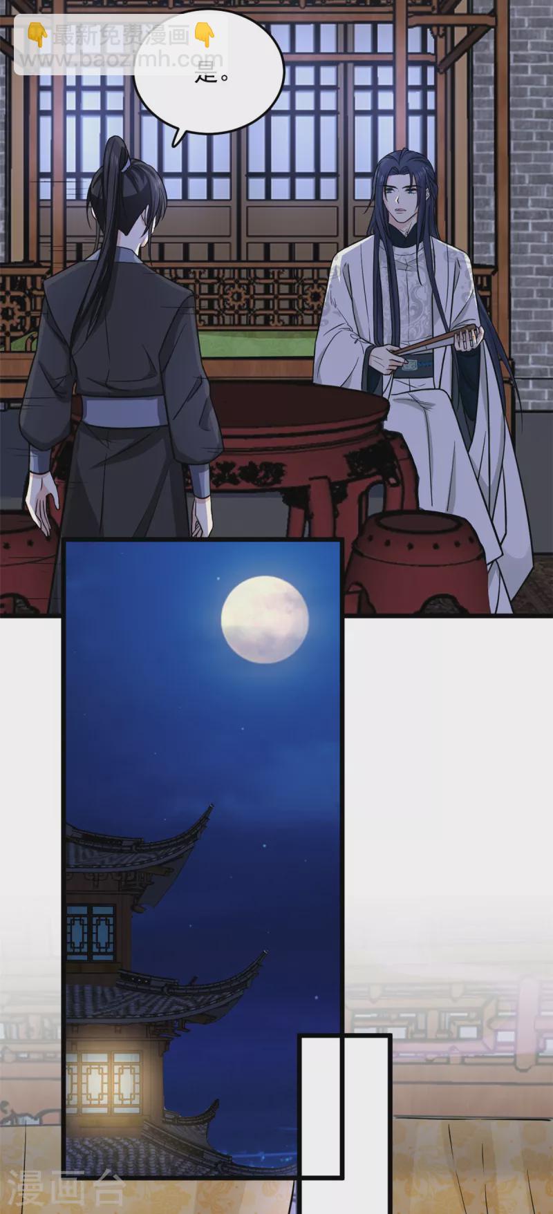 第15话 他好像有点儿帅啊-第17话