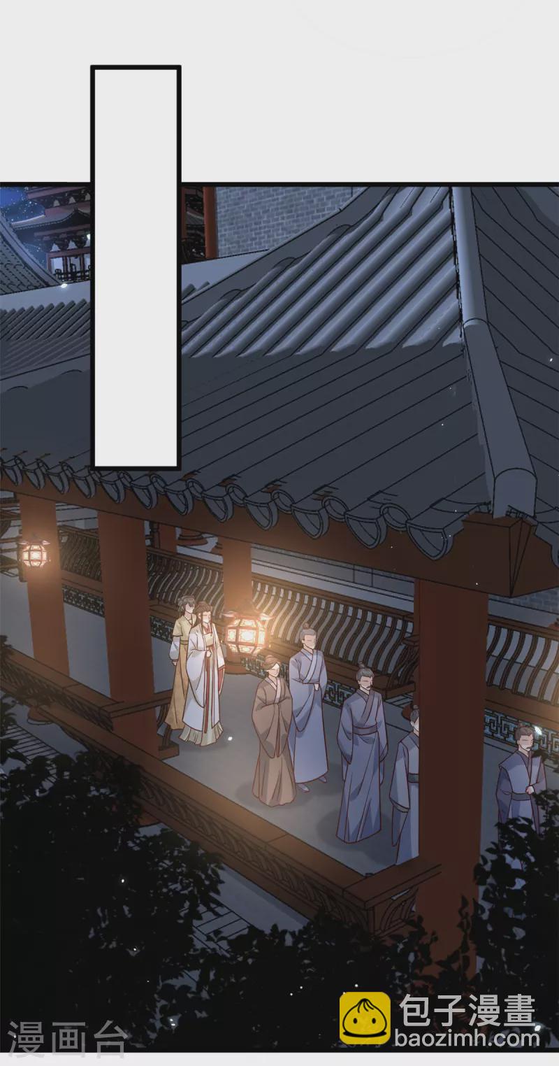 第15话 他好像有点儿帅啊-第17话