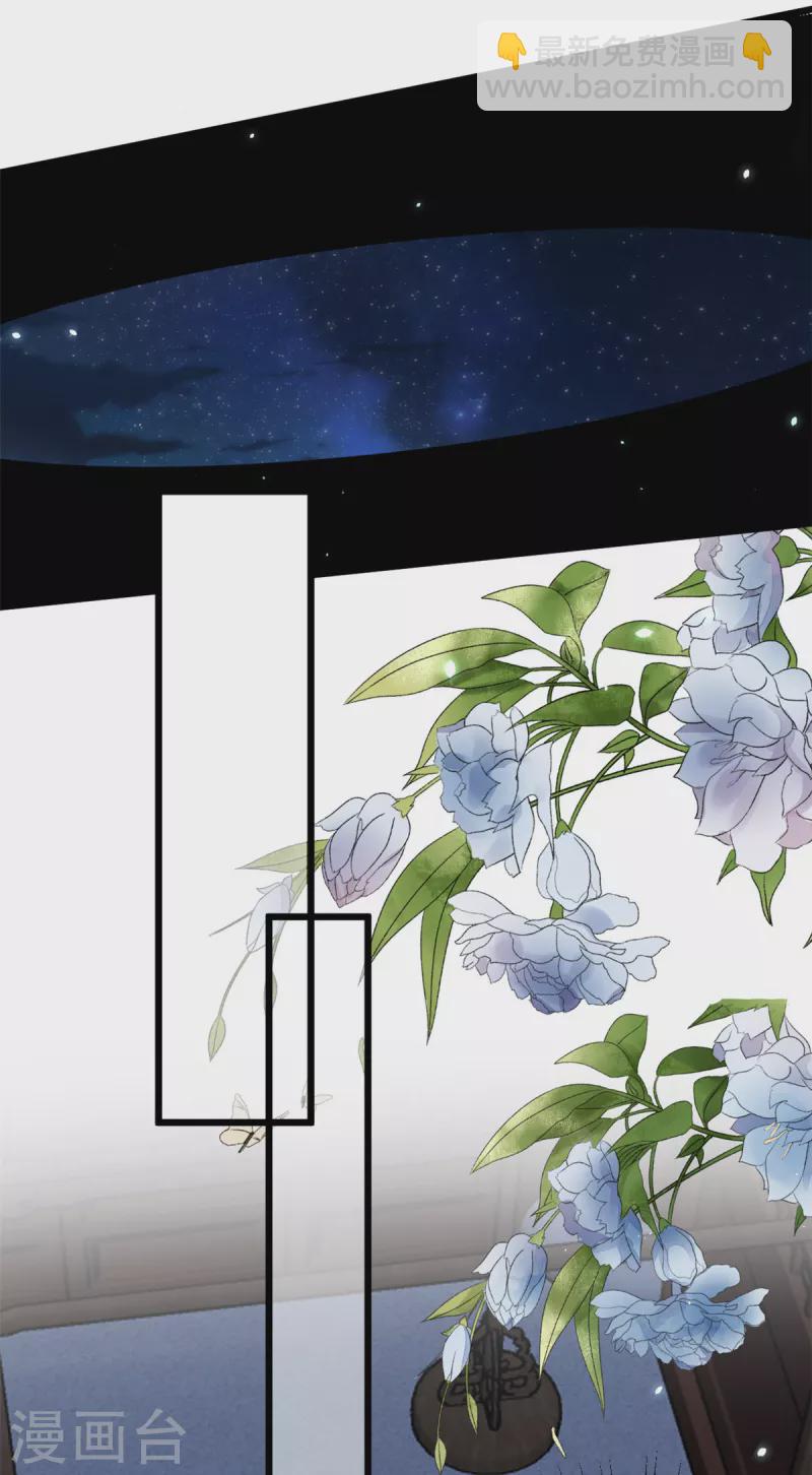 第15话 他好像有点儿帅啊-第17话