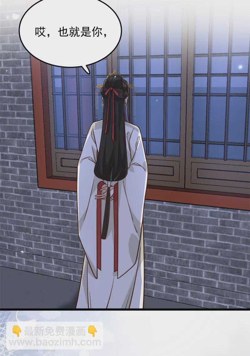 第17话 喂！女孩子的头不要乱摸-第19话