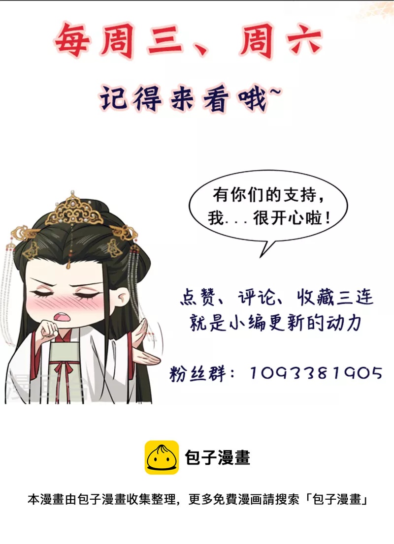 第17话 喂！女孩子的头不要乱摸-第19话