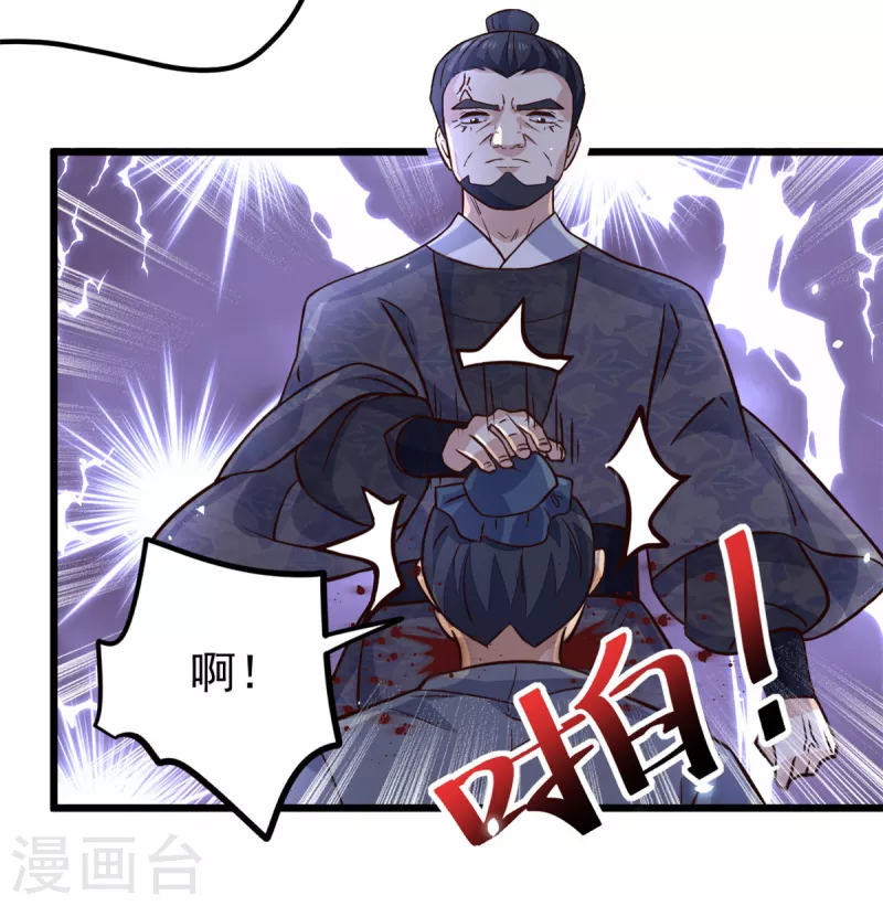 第17话 喂！女孩子的头不要乱摸-第19话