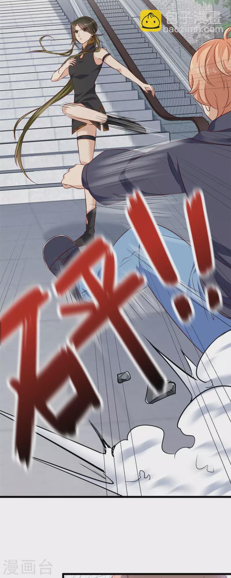 第1话 被下药的杀手-第3话