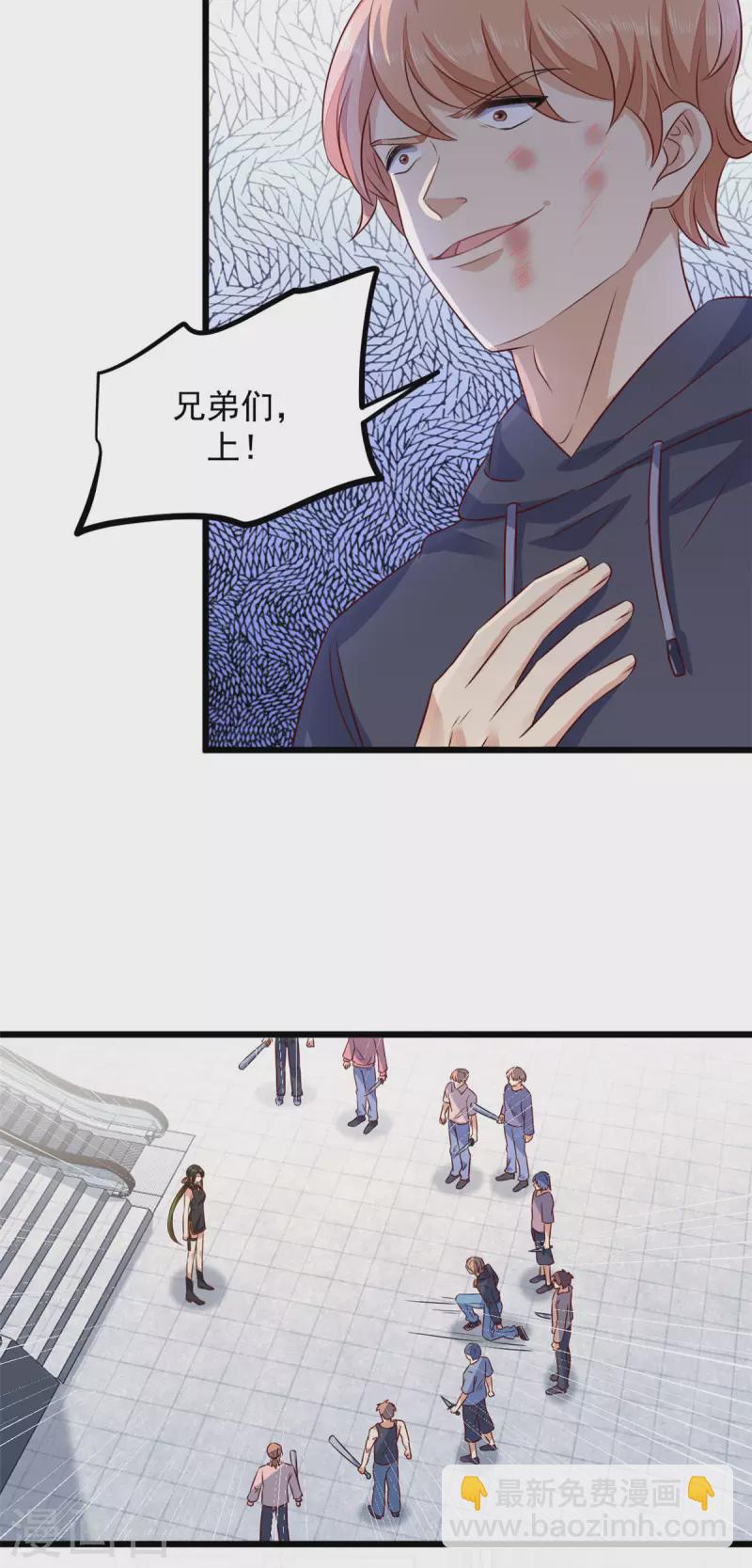 第1话 被下药的杀手-第3话