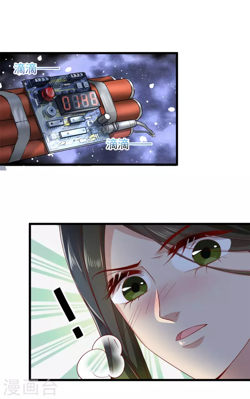 第1话 被下药的杀手-第3话