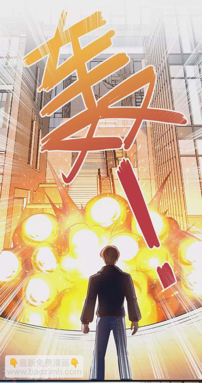 第1话 被下药的杀手-第3话