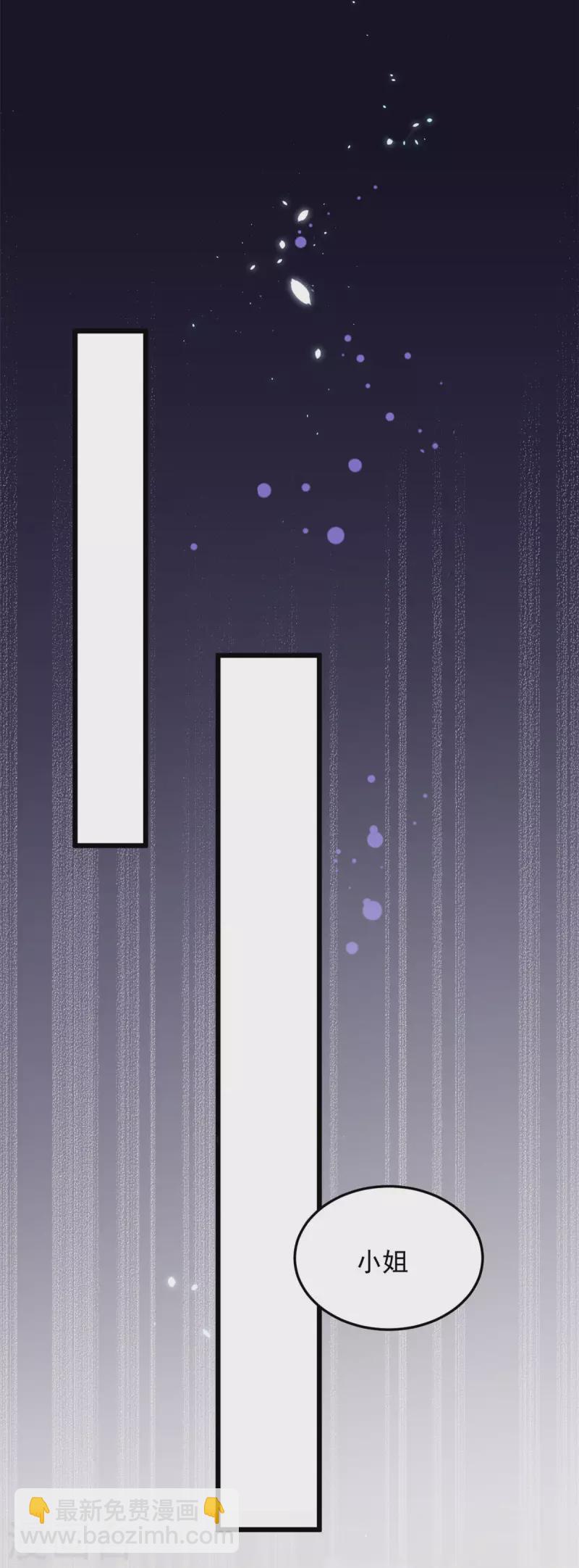 第1话 被下药的杀手-第3话