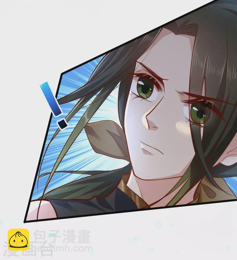 第1话 被下药的杀手-第3话